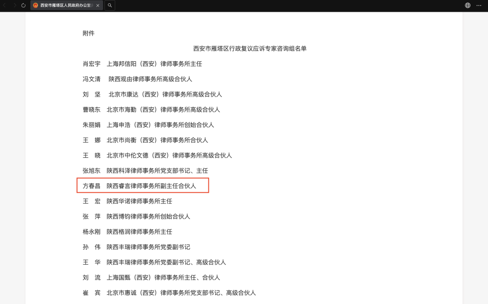 微信图片_2025-08-15_163010_471.png